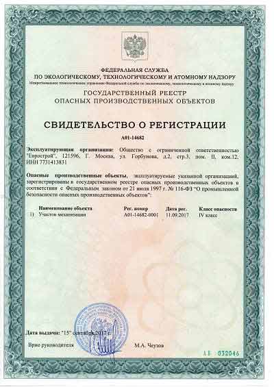 ico02 1